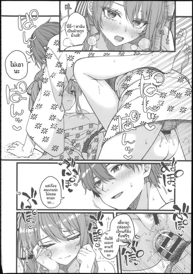 Doujin-Lc- อ่าน โดจิน มังฮวา เกาหลี ญี่ปุ่น จีน แปลไทย ทำให้ฉันคลั่งเลย (tries) (Hoshimachi Suisei) ตอนที่ 1 2 3 4 5 6 7 8 9 10 11 12 13 14 ฟรี ไม่มีโฆษณา อ่าน โดจิน Manhwa เกาหลี ญี่ปุ่น จีน เรามีครบ คัดมาให้เน้นๆ โดจิน 18+ รับประกันความฟินโดย  Doujin Lc