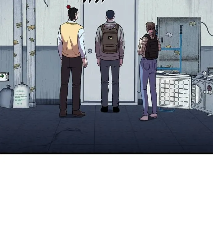 เรียกฉันว่าพระเจ้า ตอนที่ 9 รูปที่ 46