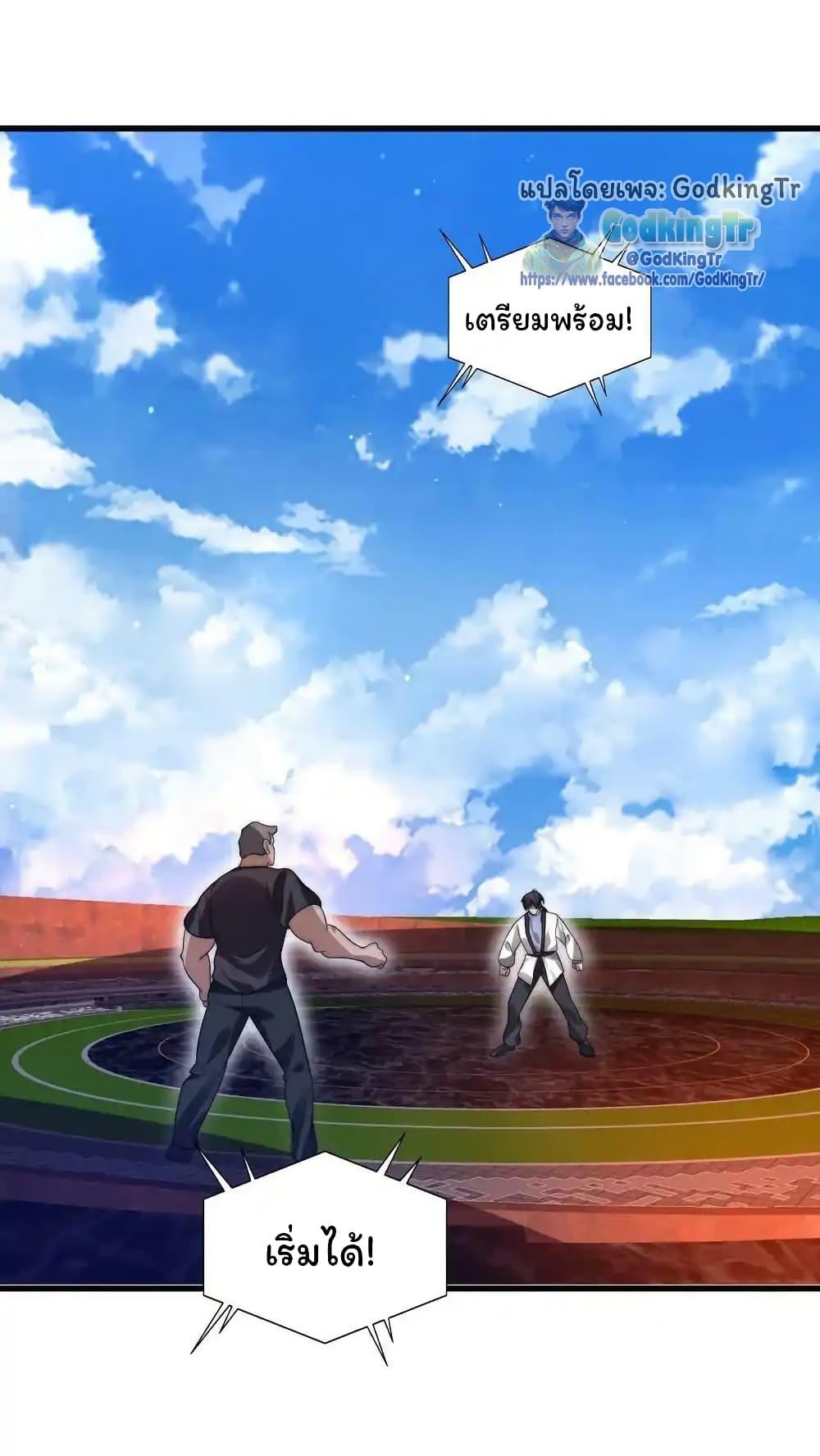 Manga-lc-com อ่านมังงะ อ่านการ์ตูน ออนไลน์ ฟรี Stockpiling Ten Thousand Tons of Pork During the Apocalypse ตอนที่ 1 2 3 4 5 6 7 8 9 10 11 12 13 14 ฟรี ไม่มีโฆษณา Manga-lc - อ่าน มังงะ อ่าน การ์ตูน ออนไลน์ อ่านมังงะ ฟรี