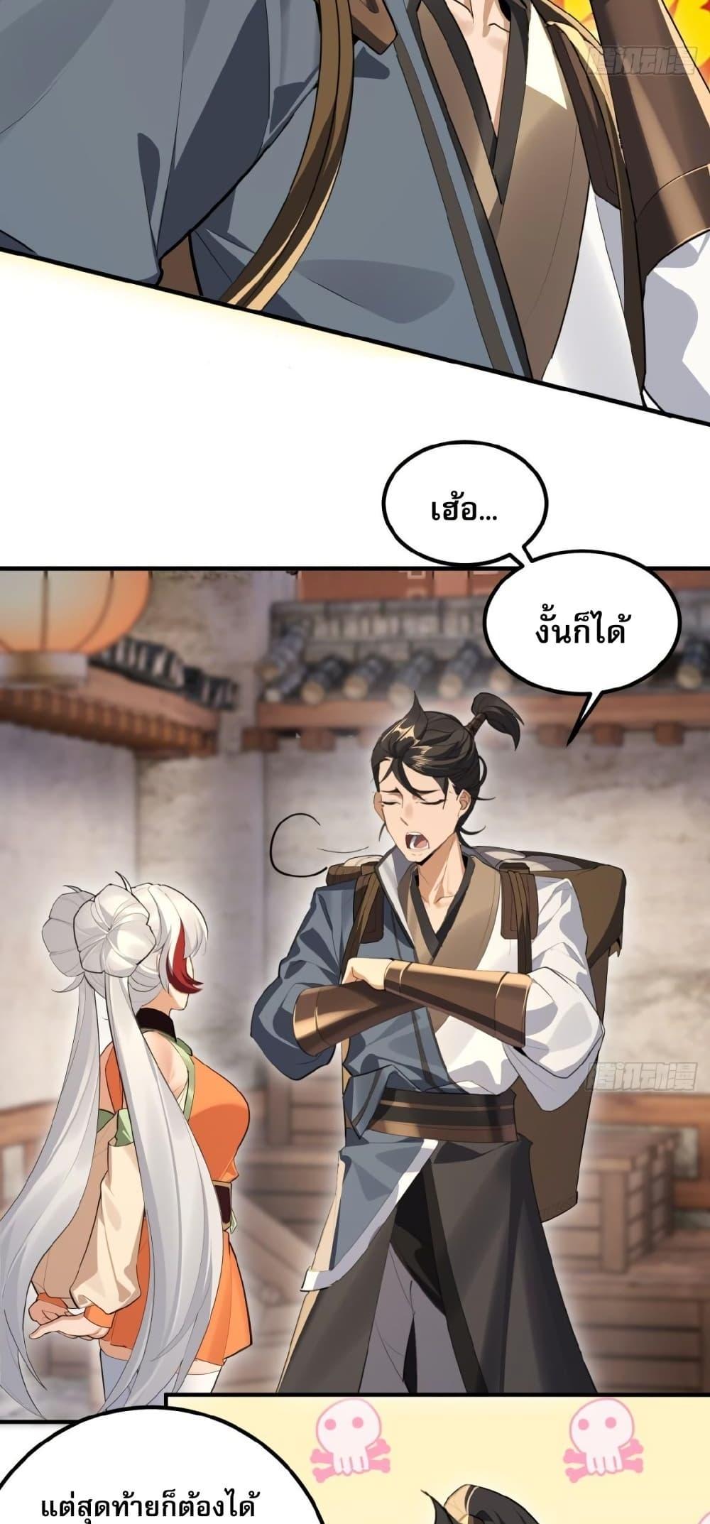 Manga-lc-com อ่านมังงะ อ่านการ์ตูน ออนไลน์ ฟรี The Leader of the Evil Cult Stayed By My Side and Watched Me Practice Secretly ตอนที่ 1 2 3 4 5 6 7 8 9 10 11 12 13 14 ฟรี ไม่มีโฆษณา Manga-lc - อ่าน มังงะ อ่าน การ์ตูน ออนไลน์ อ่านมังงะ ฟรี