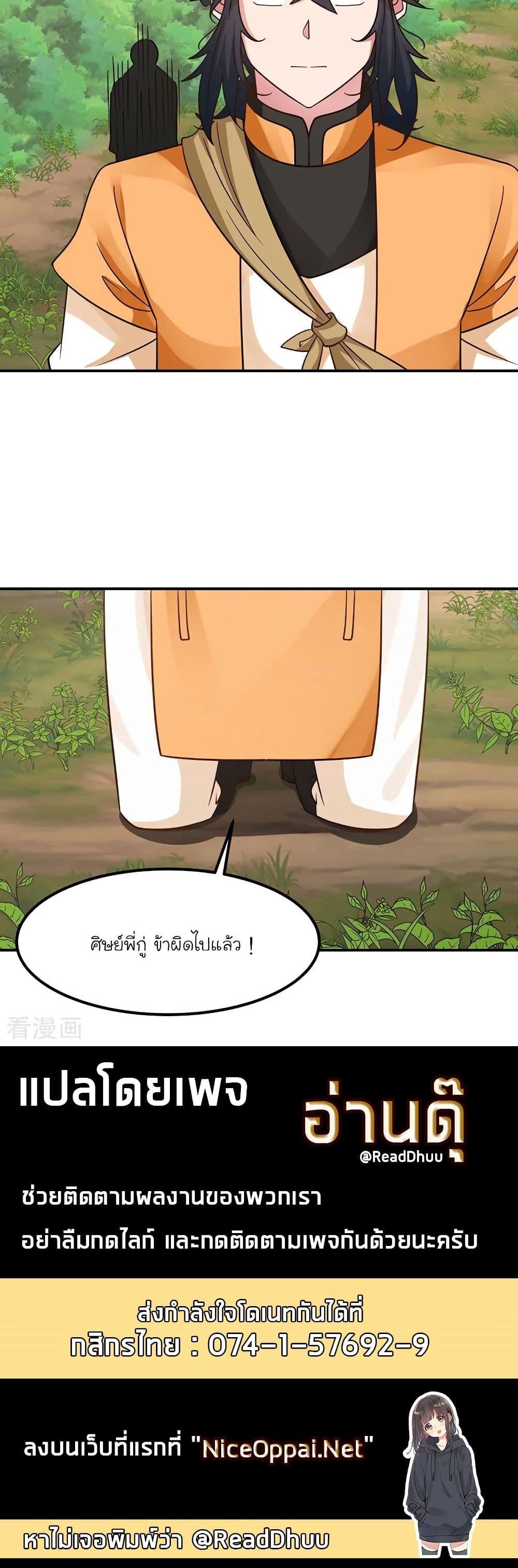 Manga-lc-com อ่านมังงะ อ่านการ์ตูน ออนไลน์ ฟรี Chaos Alchemist ตอนที่ 1 2 3 4 5 6 7 8 9 10 11 12 13 14 ฟรี ไม่มีโฆษณา Manga-lc - อ่าน มังงะ อ่าน การ์ตูน ออนไลน์ อ่านมังงะ ฟรี