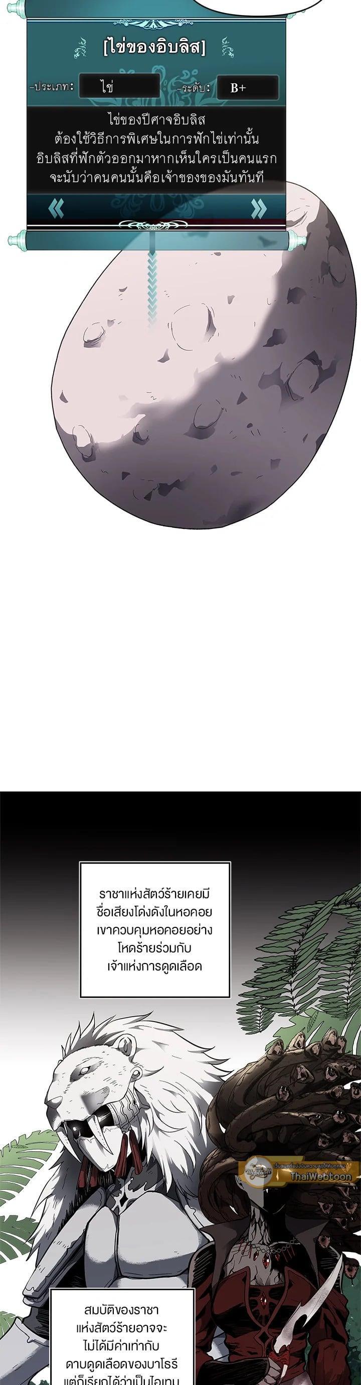 Manga-lc-com อ่านมังงะ อ่านการ์ตูน ออนไลน์ ฟรี Second Life Ranker ตอนที่ 1 2 3 4 5 6 7 8 9 10 11 12 13 14 ฟรี ไม่มีโฆษณา Manga-lc - อ่าน มังงะ อ่าน การ์ตูน ออนไลน์ อ่านมังงะ ฟรี