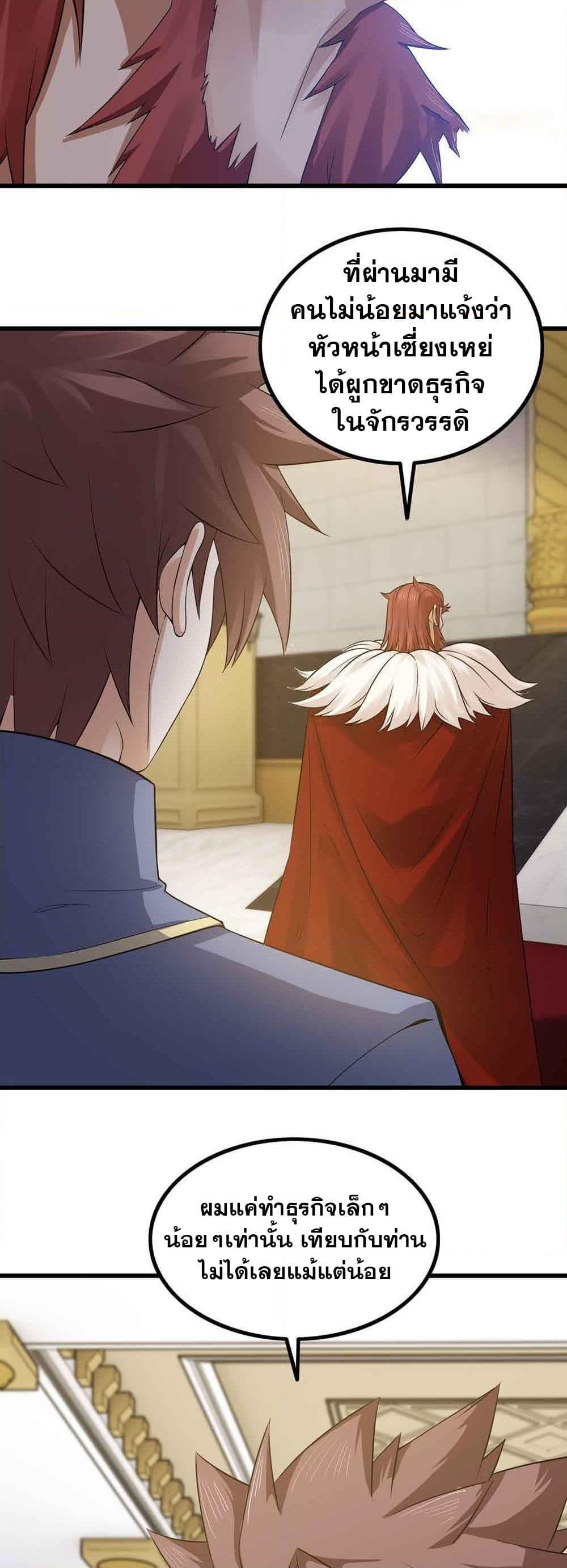 Manga-lc-com อ่านมังงะ อ่านการ์ตูน ออนไลน์ ฟรี My Wife is a Demon Queen ตอนที่ 1 2 3 4 5 6 7 8 9 10 11 12 13 14 ฟรี ไม่มีโฆษณา Manga-lc - อ่าน มังงะ อ่าน การ์ตูน ออนไลน์ อ่านมังงะ ฟรี