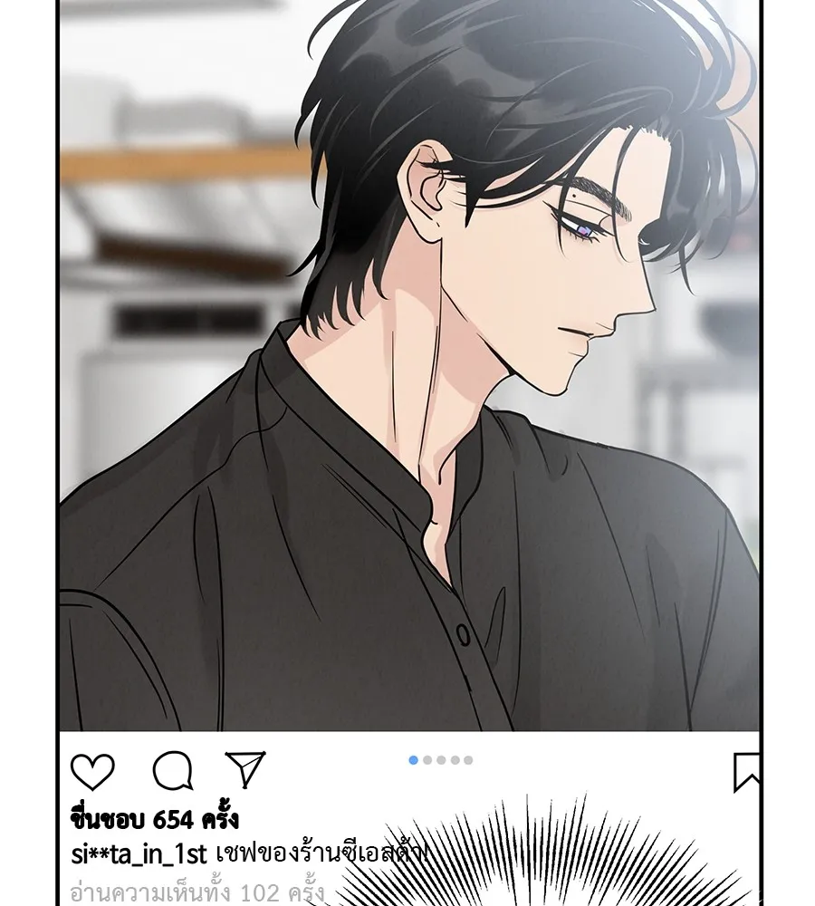 รักหลอกหยอกแฟนเก่า ตอนที่ 37 รูปที่ 113