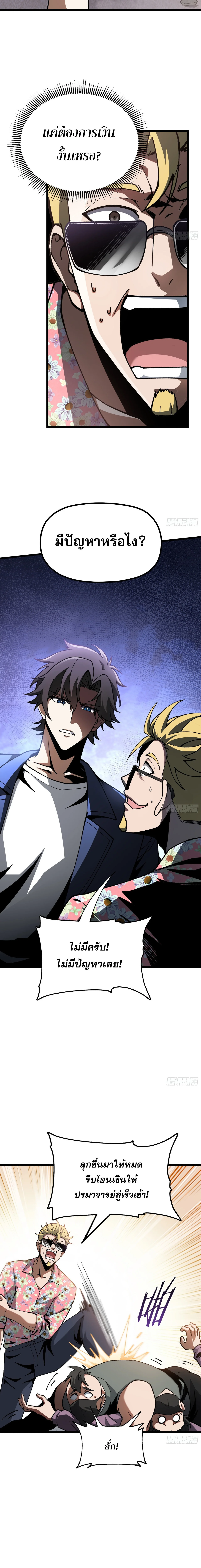Manga-lc-com อ่านมังงะ อ่านการ์ตูน ออนไลน์ ฟรี City God Level Grandmaster เซียนสวรรค์คืนชีพครองเมือง ตอนที่ 1 2 3 4 5 6 7 8 9 10 11 12 13 14 ฟรี ไม่มีโฆษณา Manga-lc - อ่าน มังงะ อ่าน การ์ตูน ออนไลน์ อ่านมังงะ ฟรี