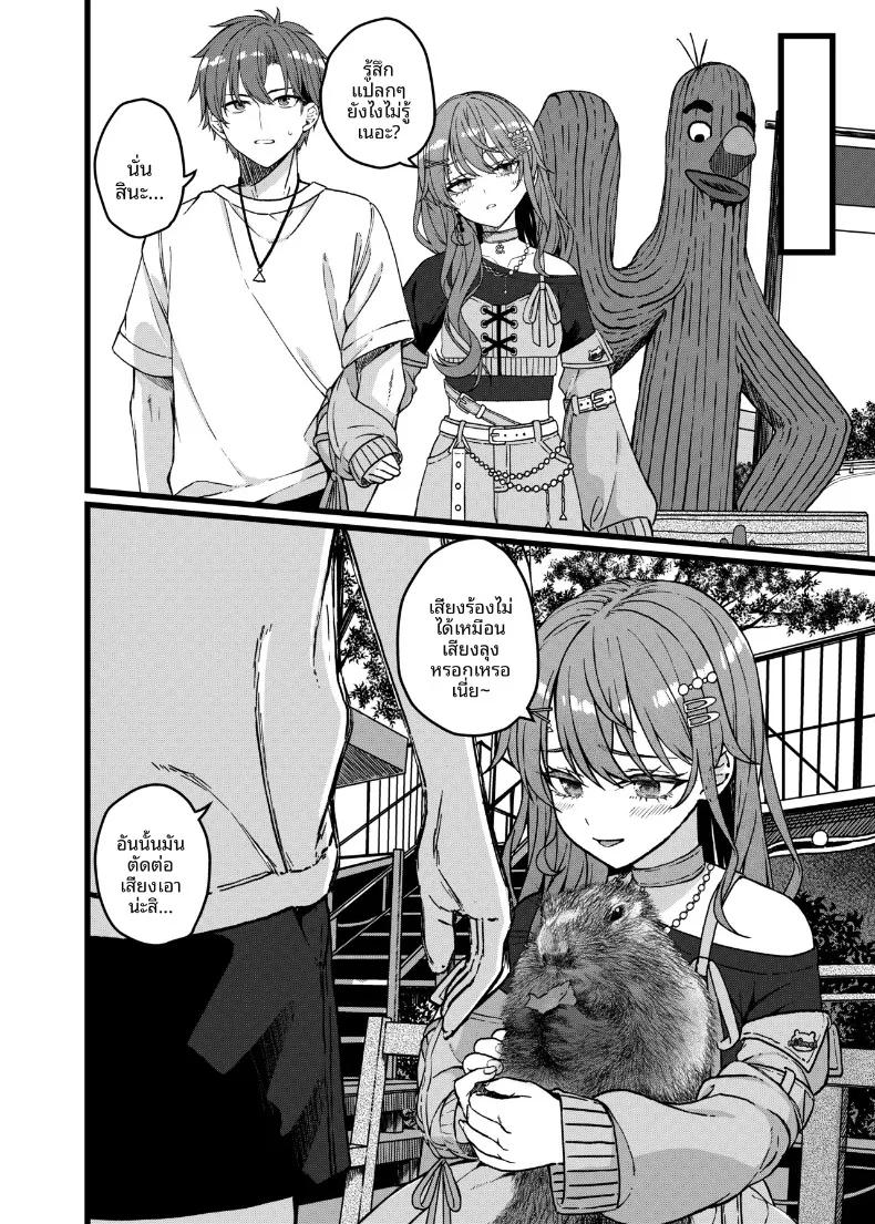 Doujin-Lc- อ่าน โดจิน มังฮวา เกาหลี ญี่ปุ่น จีน แปลไทย ทำให้ฉันคลั่งเลย (tries) (Hoshimachi Suisei) ตอนที่ 1 2 3 4 5 6 7 8 9 10 11 12 13 14 ฟรี ไม่มีโฆษณา อ่าน โดจิน Manhwa เกาหลี ญี่ปุ่น จีน เรามีครบ คัดมาให้เน้นๆ โดจิน 18+ รับประกันความฟินโดย  Doujin Lc
