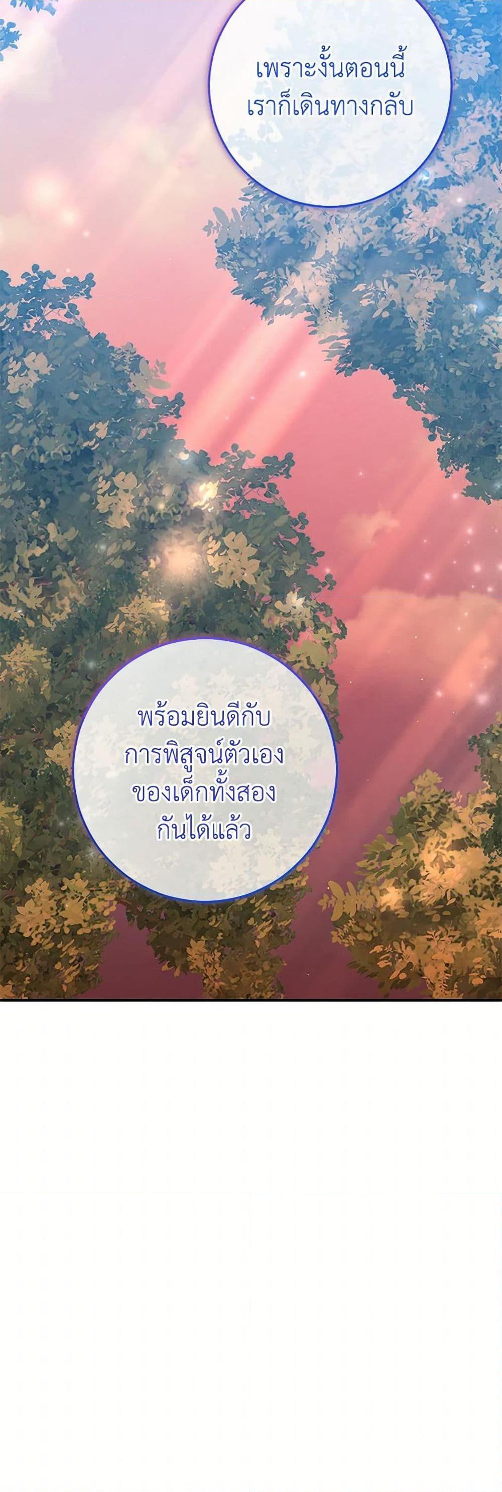 Manga-lc-com อ่านมังงะ อ่านการ์ตูน ออนไลน์ ฟรี Saved by Crazy Stepfather! ตอนที่ 1 2 3 4 5 6 7 8 9 10 11 12 13 14 ฟรี ไม่มีโฆษณา Manga-lc - อ่าน มังงะ อ่าน การ์ตูน ออนไลน์ อ่านมังงะ ฟรี