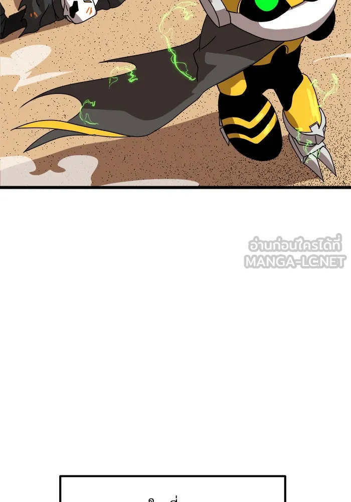 Double Click ตอนที่ 32 รูปที่ 81