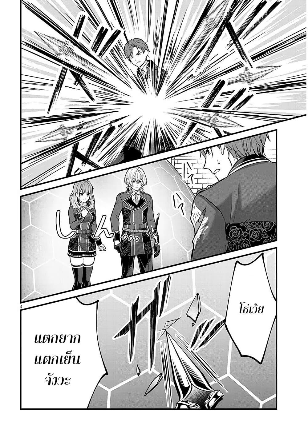 Manga-lc-com อ่านมังงะ อ่านการ์ตูน ออนไลน์ ฟรี Rojiura de Hirotta Onnanoko ga Bad End-go no Otome Game no Heroine Datta Ken ตอนที่ 1 2 3 4 5 6 7 8 9 10 11 12 13 14 ฟรี ไม่มีโฆษณา Manga-lc - อ่าน มังงะ อ่าน การ์ตูน ออนไลน์ อ่านมังงะ ฟรี