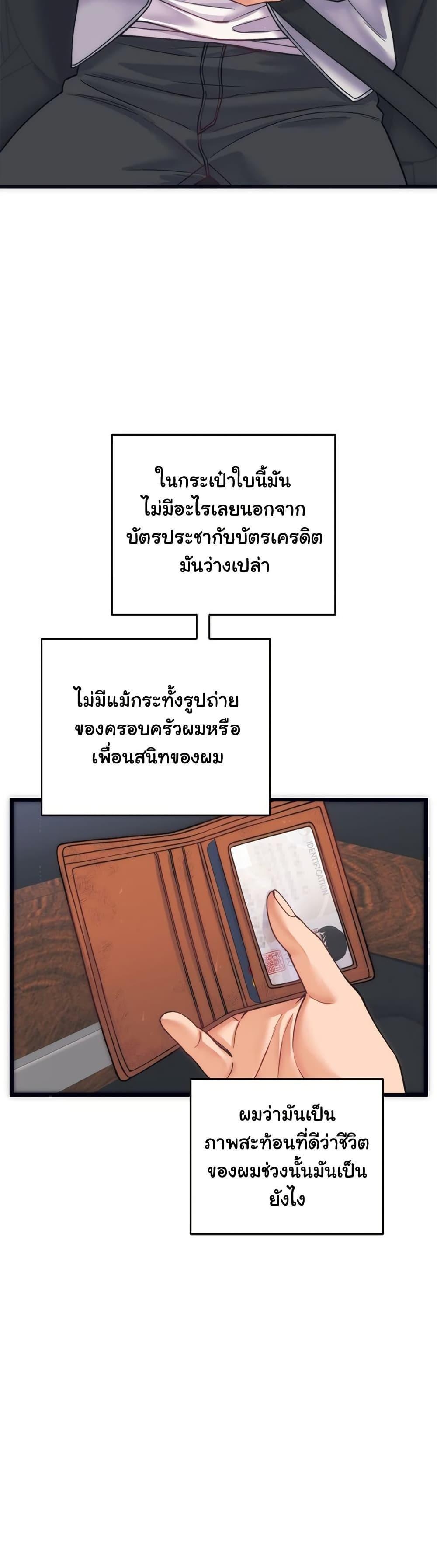 Doujin-Lc- อ่าน โดจิน มังฮวา เกาหลี ญี่ปุ่น จีน แปลไทย From Pauper to Prince ตอนที่ 1 2 3 4 5 6 7 8 9 10 11 12 13 14 ฟรี ไม่มีโฆษณา อ่าน โดจิน Manhwa เกาหลี ญี่ปุ่น จีน เรามีครบ คัดมาให้เน้นๆ โดจิน 18+ รับประกันความฟินโดย  Doujin Lc