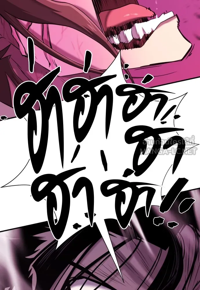 ยอดสถาปนิกผู้พิทักษ์อาณาจักร ตอนที่ 137 รูปที่ 18