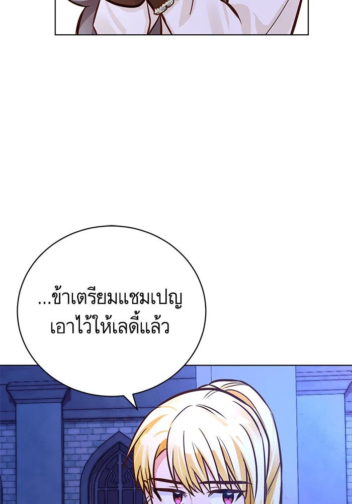 บุตรีดยุกขอไม่แต่งงานbrกับหนุ่มในฝัน ตอนที่ 53 รูปที่ 89