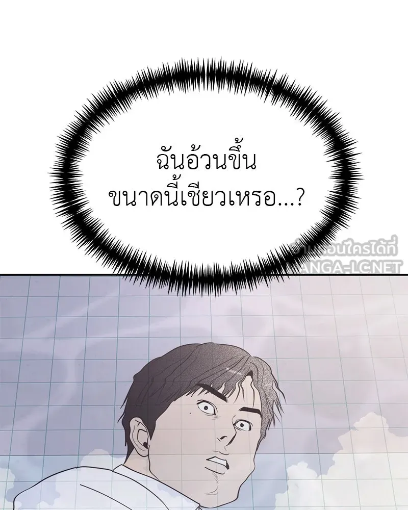 สี่สาวชาวกี ตอนที่ 50 ตอนพิเศษ - เซโฮ in la (จบ) รูปที่ 105