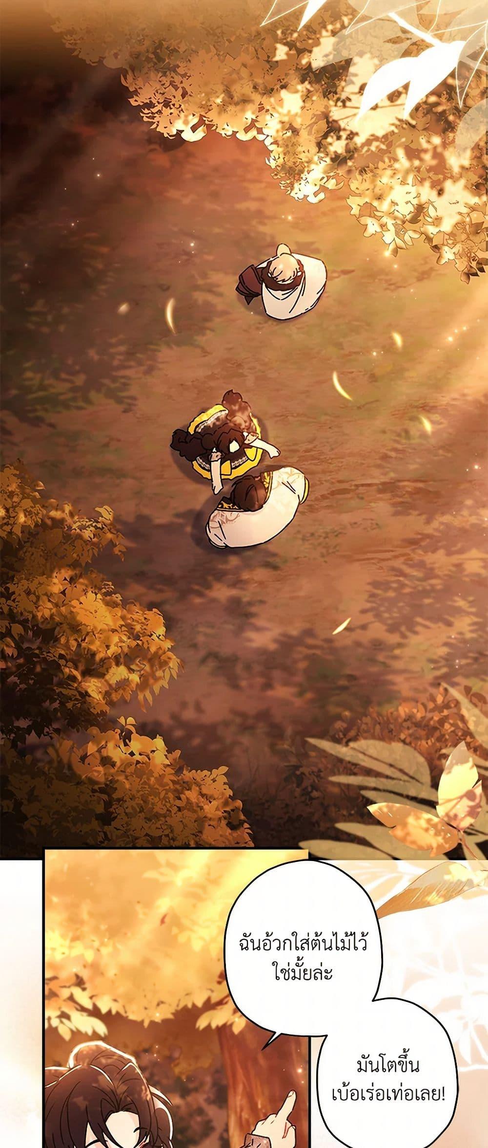 Manga-lc-com อ่านมังงะ อ่านการ์ตูน ออนไลน์ ฟรี I Became the Male Lead’s Adopted Daughter ตอนที่ 1 2 3 4 5 6 7 8 9 10 11 12 13 14 ฟรี ไม่มีโฆษณา Manga-lc - อ่าน มังงะ อ่าน การ์ตูน ออนไลน์ อ่านมังงะ ฟรี