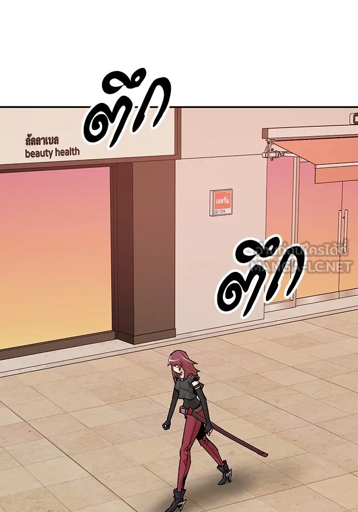 ยอดคนเลเวลทะลุ ตอนที่ 2 บงซุน (2) รูปที่ 213