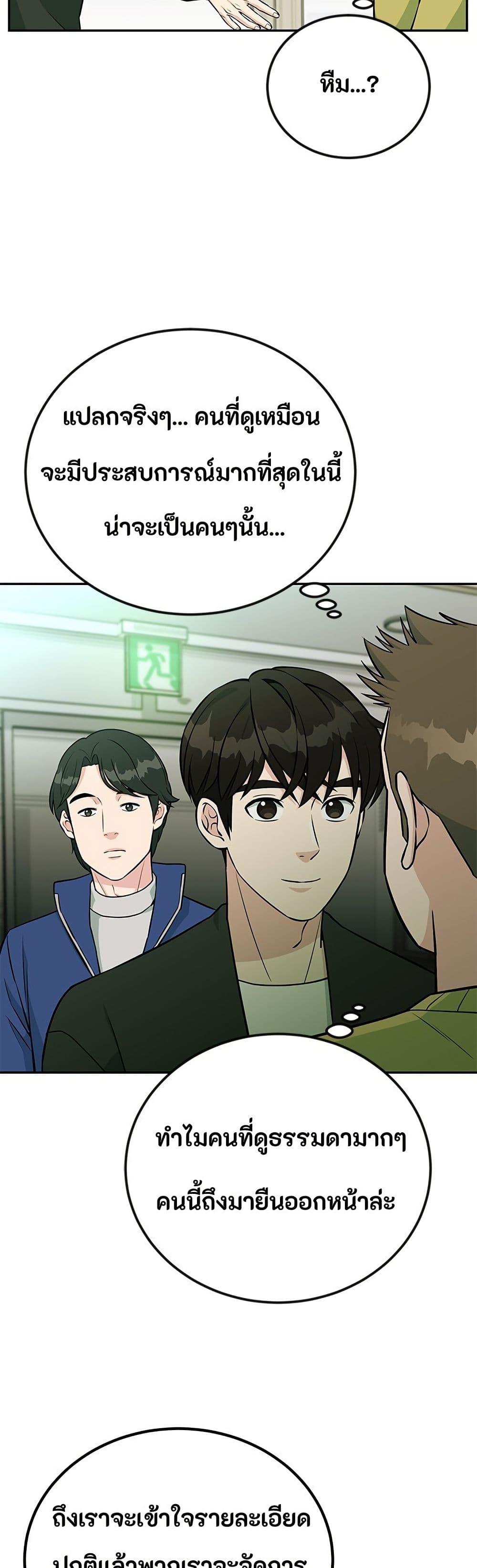 Manga-lc-com อ่านมังงะ อ่านการ์ตูน ออนไลน์ ฟรี Reincarnated as a New Employee ตอนที่ 1 2 3 4 5 6 7 8 9 10 11 12 13 14 ฟรี ไม่มีโฆษณา Manga-lc - อ่าน มังงะ อ่าน การ์ตูน ออนไลน์ อ่านมังงะ ฟรี