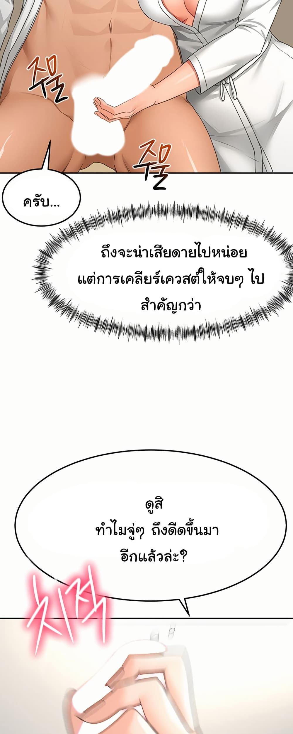 Doujin-Lc- อ่าน โดจิน มังฮวา เกาหลี ญี่ปุ่น จีน แปลไทย Rooftop Sex King ตอนที่ 1 2 3 4 5 6 7 8 9 10 11 12 13 14 ฟรี ไม่มีโฆษณา อ่าน โดจิน Manhwa เกาหลี ญี่ปุ่น จีน เรามีครบ คัดมาให้เน้นๆ โดจิน 18+ รับประกันความฟินโดย  Doujin Lc