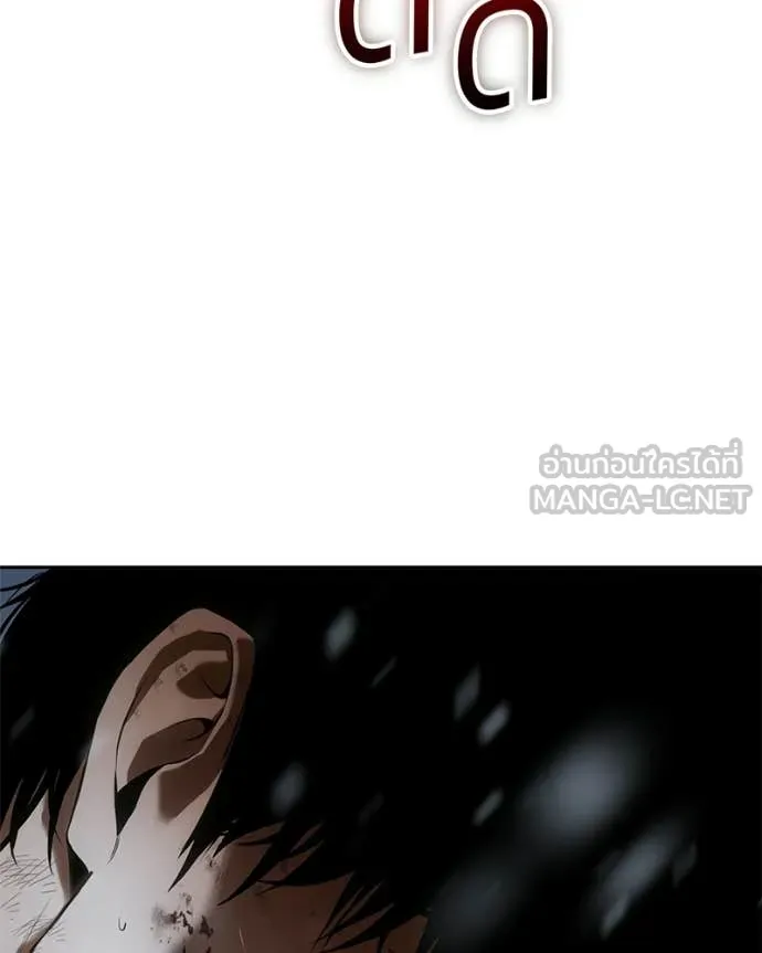 Baek XX ตอนที่ 147 รูปที่ 197