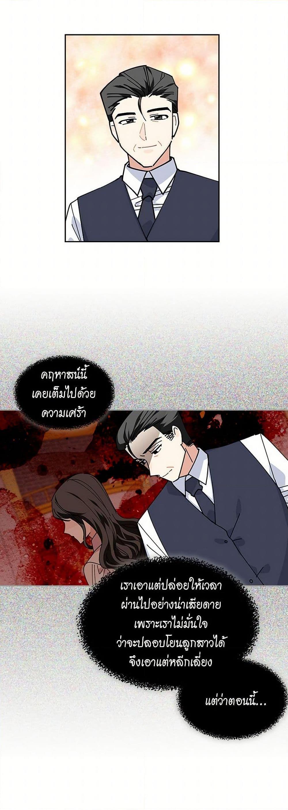Manga-lc-com อ่านมังงะ อ่านการ์ตูน ออนไลน์ ฟรี The Antagonist’s Pet ตอนที่ 1 2 3 4 5 6 7 8 9 10 11 12 13 14 ฟรี ไม่มีโฆษณา Manga-lc - อ่าน มังงะ อ่าน การ์ตูน ออนไลน์ อ่านมังงะ ฟรี
