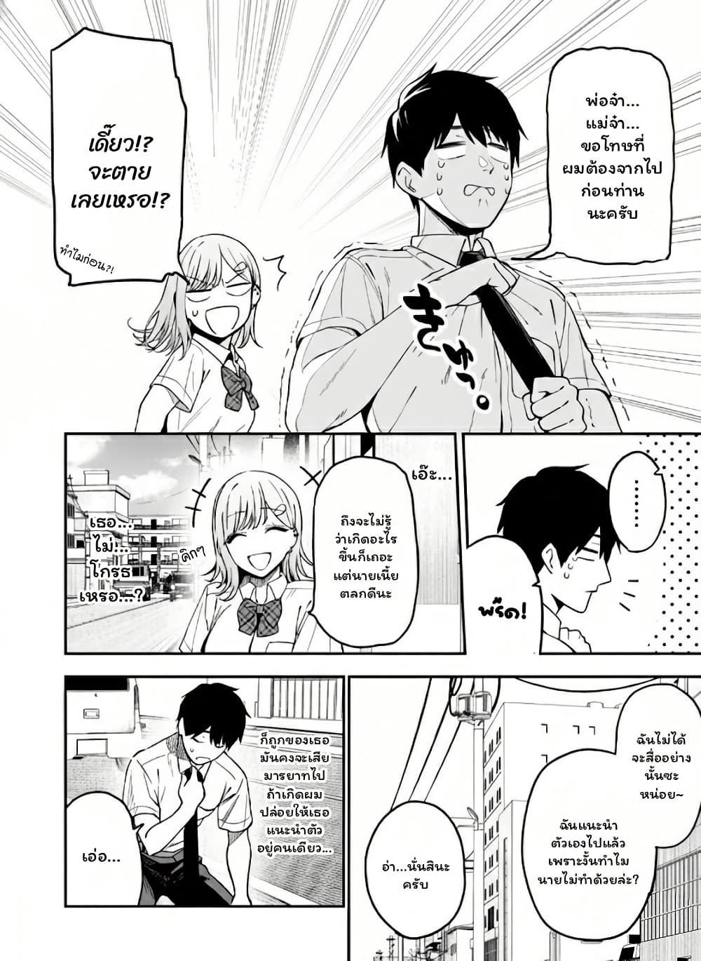 Manga-lc-com อ่านมังงะ อ่านการ์ตูน ออนไลน์ ฟรี Gyaru no Jitensha o Naoshitara Natsukareta ตอนที่ 1 2 3 4 5 6 7 8 9 10 11 12 13 14 ฟรี ไม่มีโฆษณา Manga-lc - อ่าน มังงะ อ่าน การ์ตูน ออนไลน์ อ่านมังงะ ฟรี