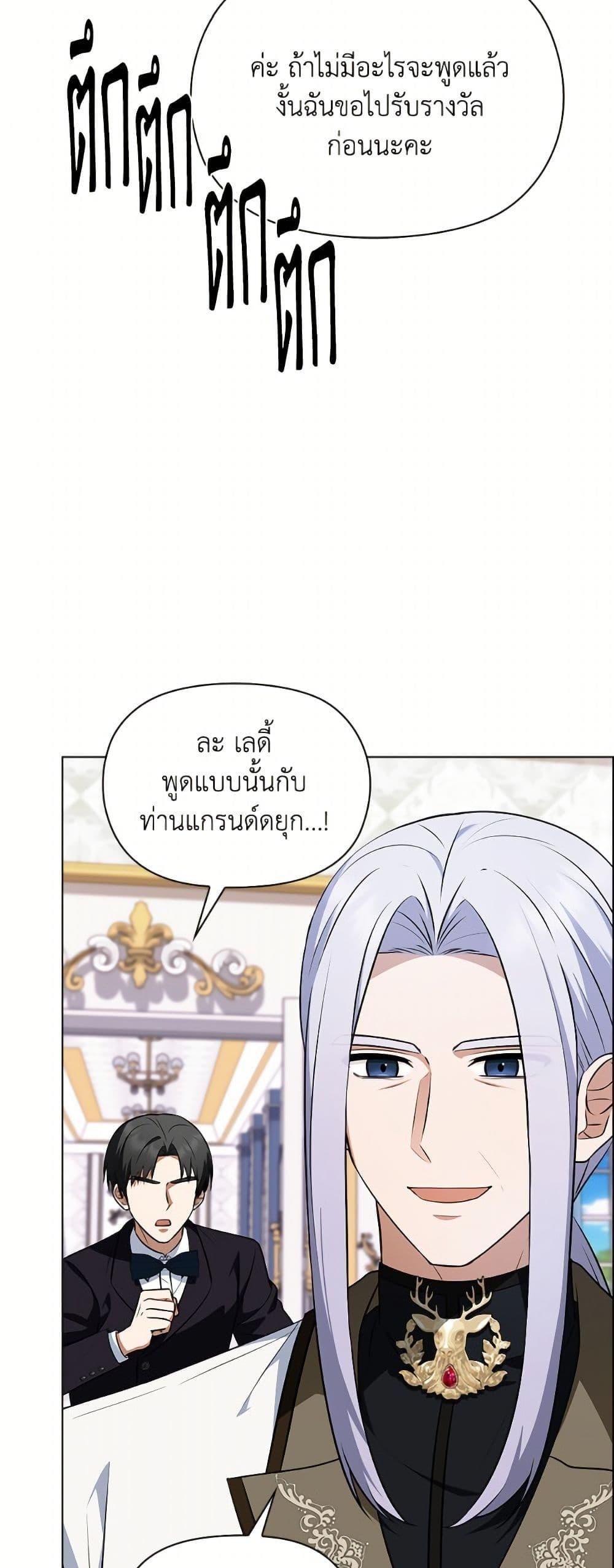 Manga-lc-com อ่านมังงะ อ่านการ์ตูน ออนไลน์ ฟรี The Gangster Baby of the Duke’s Family ตอนที่ 1 2 3 4 5 6 7 8 9 10 11 12 13 14 ฟรี ไม่มีโฆษณา Manga-lc - อ่าน มังงะ อ่าน การ์ตูน ออนไลน์ อ่านมังงะ ฟรี