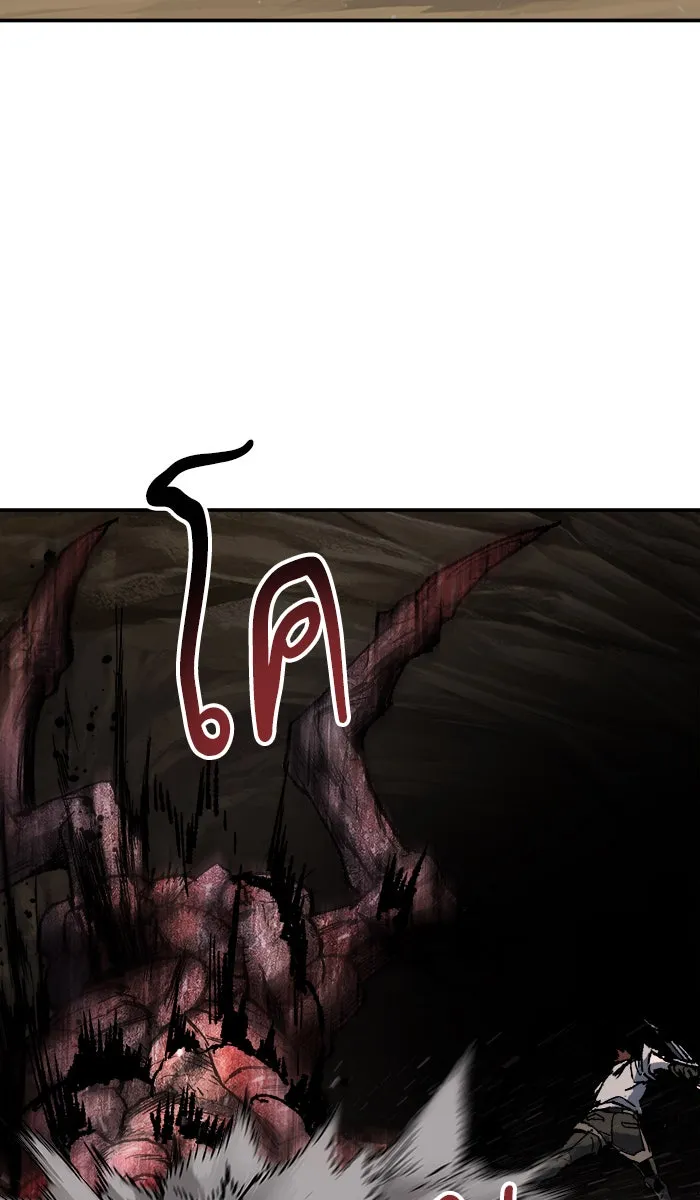 ยอดคนเลเวลทะลุ ตอนที่ 23 ไม่มีชื่อ (2) รูปที่ 121