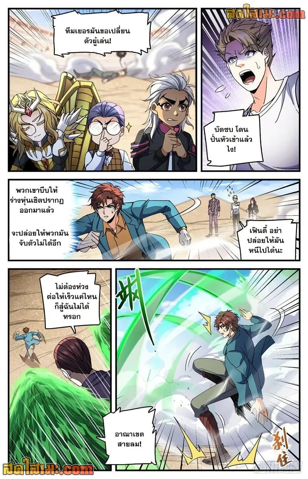 Manga-lc-com อ่านมังงะ อ่านการ์ตูน ออนไลน์ ฟรี Versatile Mage จอมเวทย์เต็มพิกัด ตอนที่ 1 2 3 4 5 6 7 8 9 10 11 12 13 14 ฟรี ไม่มีโฆษณา Manga-lc - อ่าน มังงะ อ่าน การ์ตูน ออนไลน์ อ่านมังงะ ฟรี