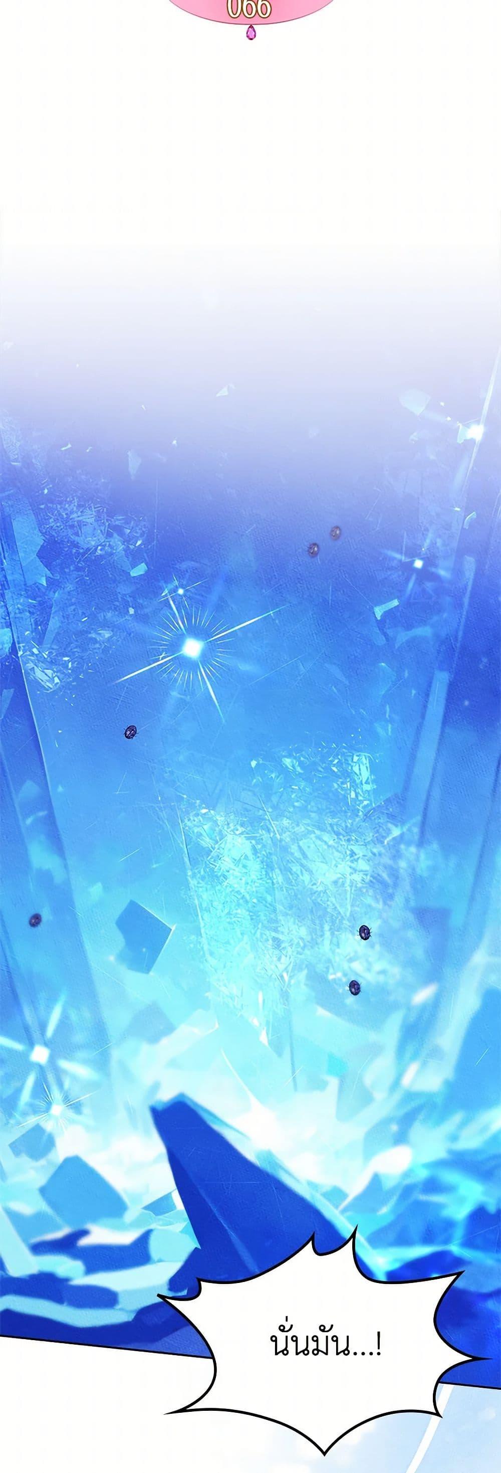 Manga-lc-com อ่านมังงะ อ่านการ์ตูน ออนไลน์ ฟรี I Became The Male Lead’s Female Friend ตอนที่ 1 2 3 4 5 6 7 8 9 10 11 12 13 14 ฟรี ไม่มีโฆษณา Manga-lc - อ่าน มังงะ อ่าน การ์ตูน ออนไลน์ อ่านมังงะ ฟรี