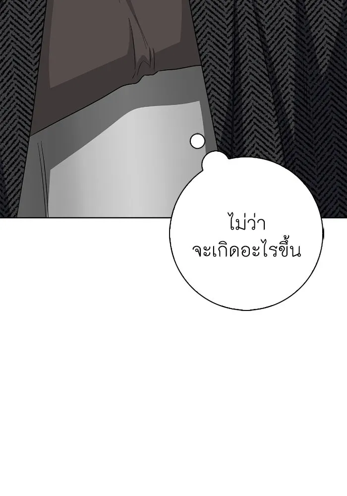 ฉันกลายเป็นแม่พระเอกนิยายจอมเสเพล ตอนที่ 57 รูปที่ 103