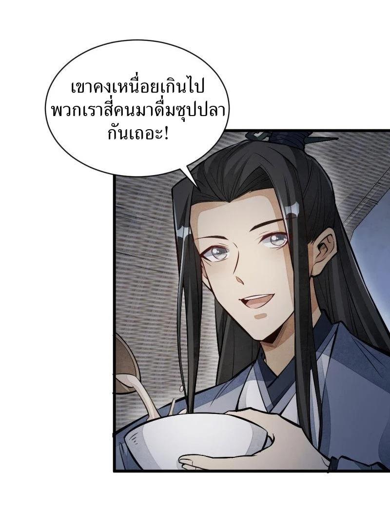 Manga-lc-com อ่านมังงะ อ่านการ์ตูน ออนไลน์ ฟรี Lan Ke Qi Yuan ตอนที่ 1 2 3 4 5 6 7 8 9 10 11 12 13 14 ฟรี ไม่มีโฆษณา Manga-lc - อ่าน มังงะ อ่าน การ์ตูน ออนไลน์ อ่านมังงะ ฟรี