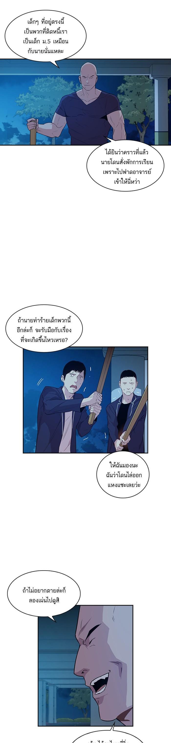 Manga-lc-com อ่านมังงะ อ่านการ์ตูน ออนไลน์ ฟรี The World Is Money and Power กลโกงโลกพนัน ตอนที่ 1 2 3 4 5 6 7 8 9 10 11 12 13 14 ฟรี ไม่มีโฆษณา Manga-lc - อ่าน มังงะ อ่าน การ์ตูน ออนไลน์ อ่านมังงะ ฟรี