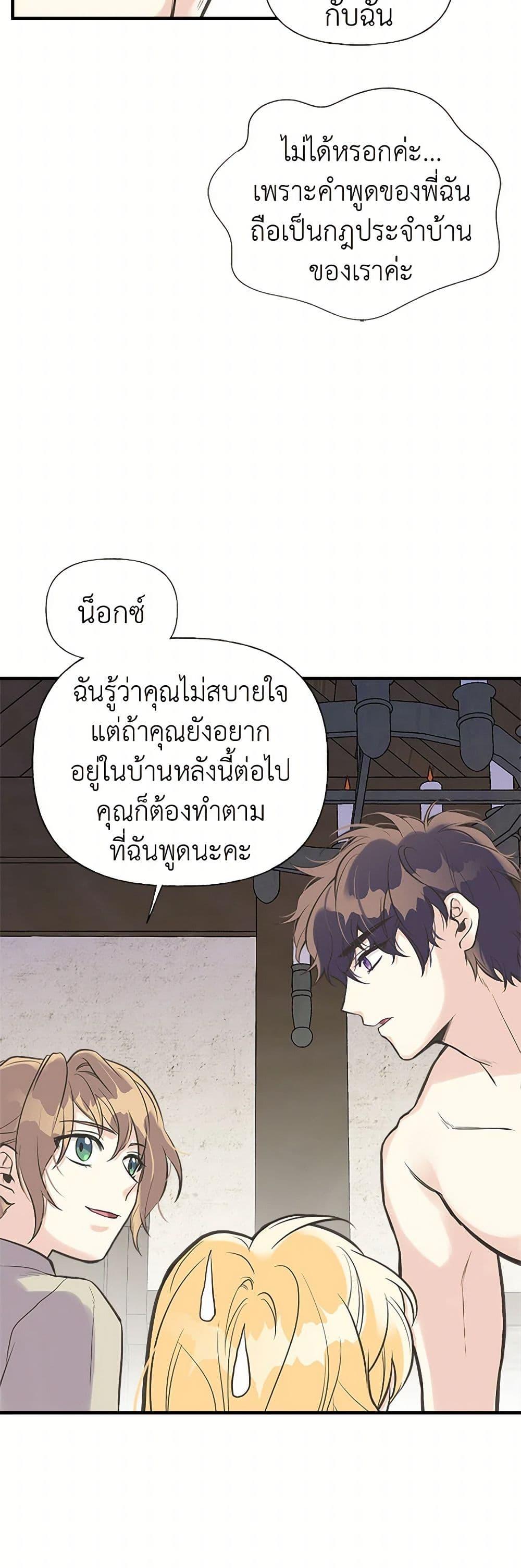 Manga-lc-com อ่านมังงะ อ่านการ์ตูน ออนไลน์ ฟรี My Sister Picked up the Male Lead ตอนที่ 1 2 3 4 5 6 7 8 9 10 11 12 13 14 ฟรี ไม่มีโฆษณา Manga-lc - อ่าน มังงะ อ่าน การ์ตูน ออนไลน์ อ่านมังงะ ฟรี