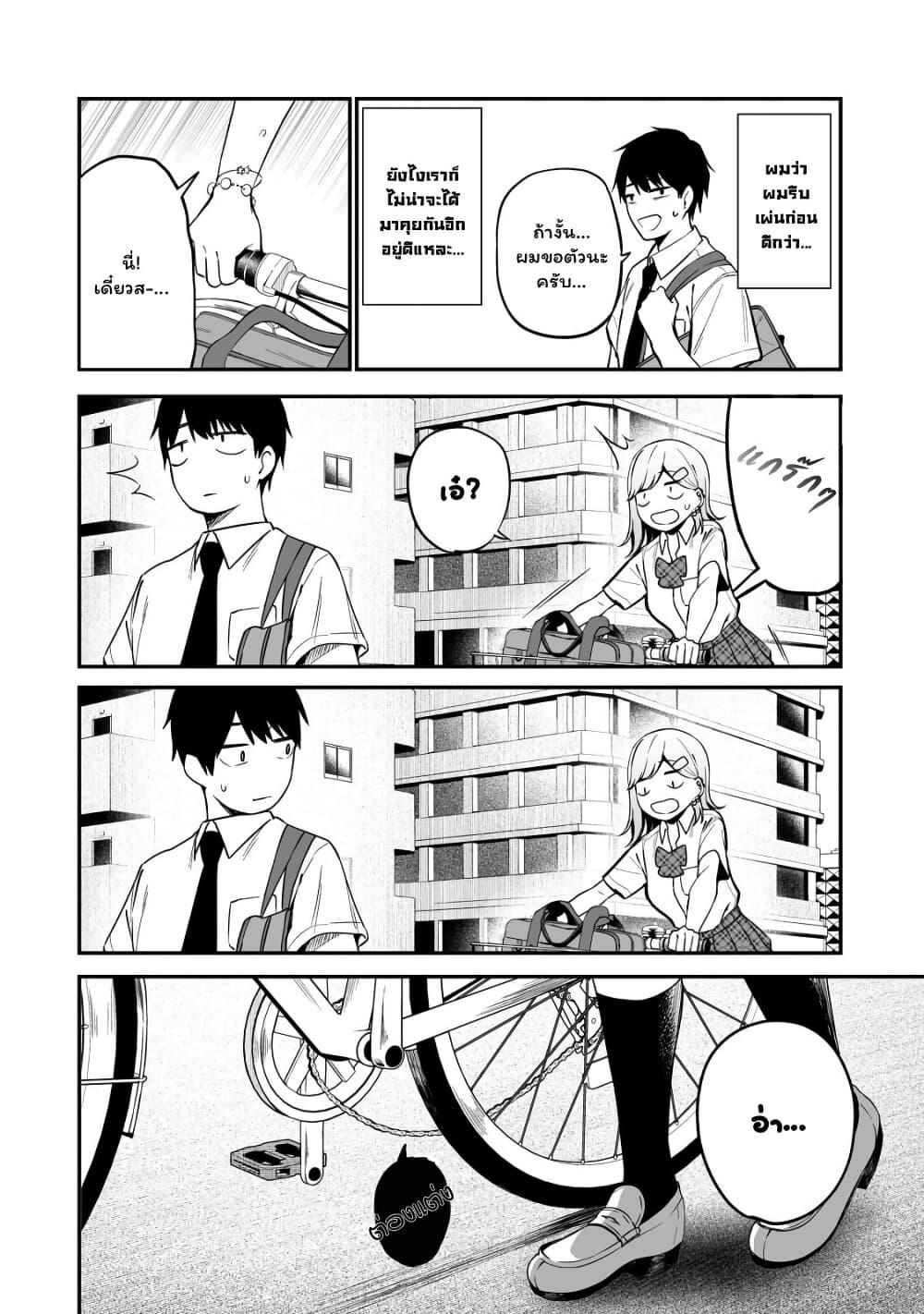 Manga-lc-com อ่านมังงะ อ่านการ์ตูน ออนไลน์ ฟรี Gyaru no Jitensha o Naoshitara Natsukareta ตอนที่ 1 2 3 4 5 6 7 8 9 10 11 12 13 14 ฟรี ไม่มีโฆษณา Manga-lc - อ่าน มังงะ อ่าน การ์ตูน ออนไลน์ อ่านมังงะ ฟรี