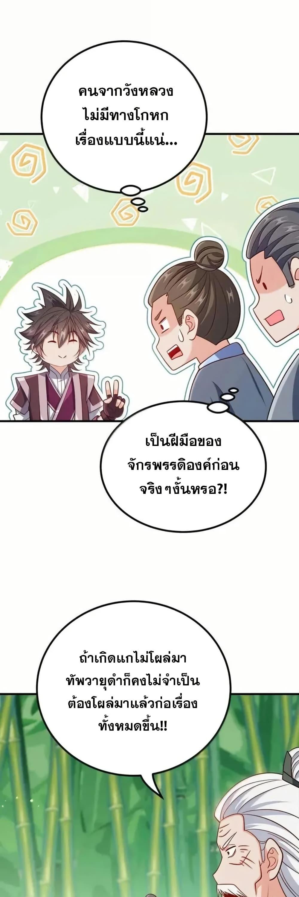 Manga-lc-com อ่านมังงะ อ่านการ์ตูน ออนไลน์ ฟรี My Wife is Actually the Future Tyrant Empress ตอนที่ 1 2 3 4 5 6 7 8 9 10 11 12 13 14 ฟรี ไม่มีโฆษณา Manga-lc - อ่าน มังงะ อ่าน การ์ตูน ออนไลน์ อ่านมังงะ ฟรี