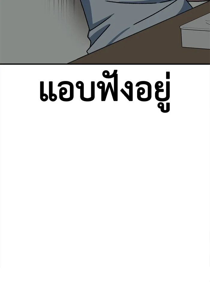 ช่วยเปลี่ยนฉันที ตอนที่ 329. ซีซัน 3 บทส่งท้ายฮยอนยอจู &a รูปที่ 166