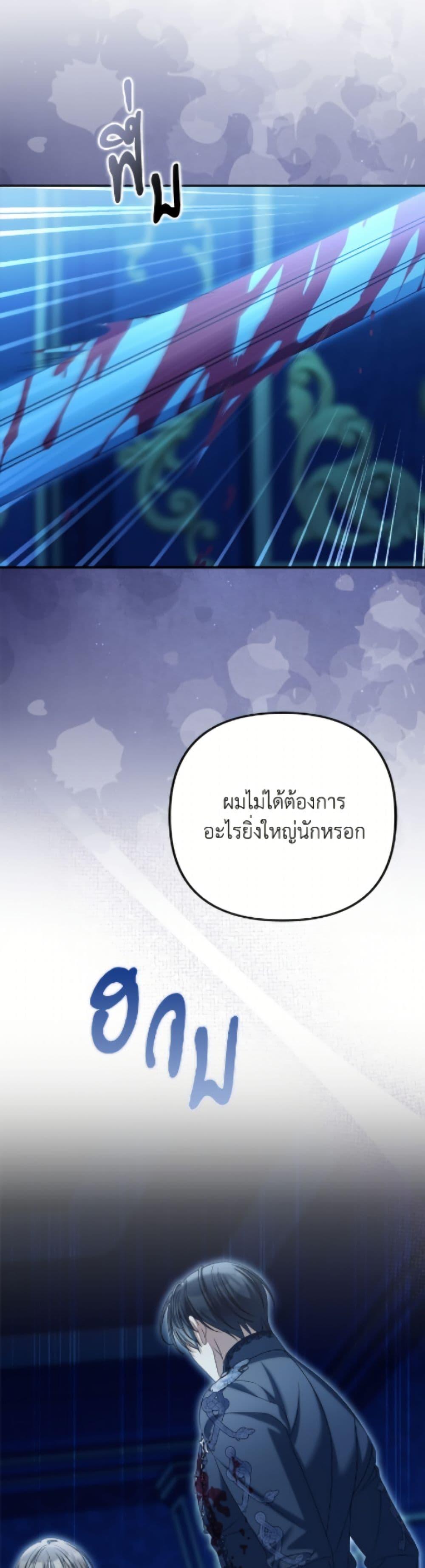 Manga-lc-com อ่านมังงะ อ่านการ์ตูน ออนไลน์ ฟรี Why Are You Obsessed With Your Fake Wife ตอนที่ 1 2 3 4 5 6 7 8 9 10 11 12 13 14 ฟรี ไม่มีโฆษณา Manga-lc - อ่าน มังงะ อ่าน การ์ตูน ออนไลน์ อ่านมังงะ ฟรี