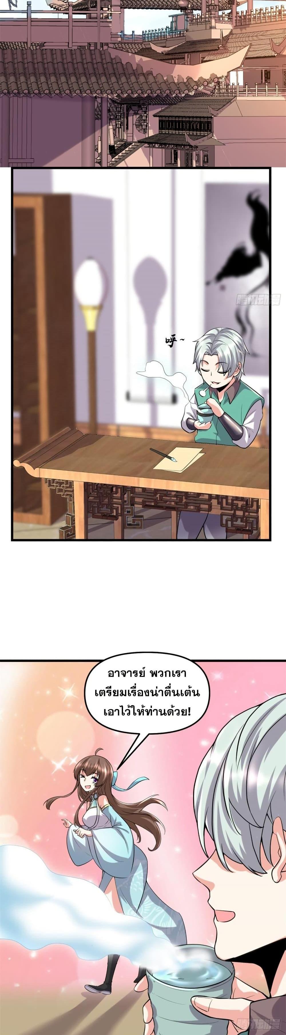 Manga-lc-com อ่านมังงะ อ่านการ์ตูน ออนไลน์ ฟรี God of War System ตอนที่ 1 2 3 4 5 6 7 8 9 10 11 12 13 14 ฟรี ไม่มีโฆษณา Manga-lc - อ่าน มังงะ อ่าน การ์ตูน ออนไลน์ อ่านมังงะ ฟรี