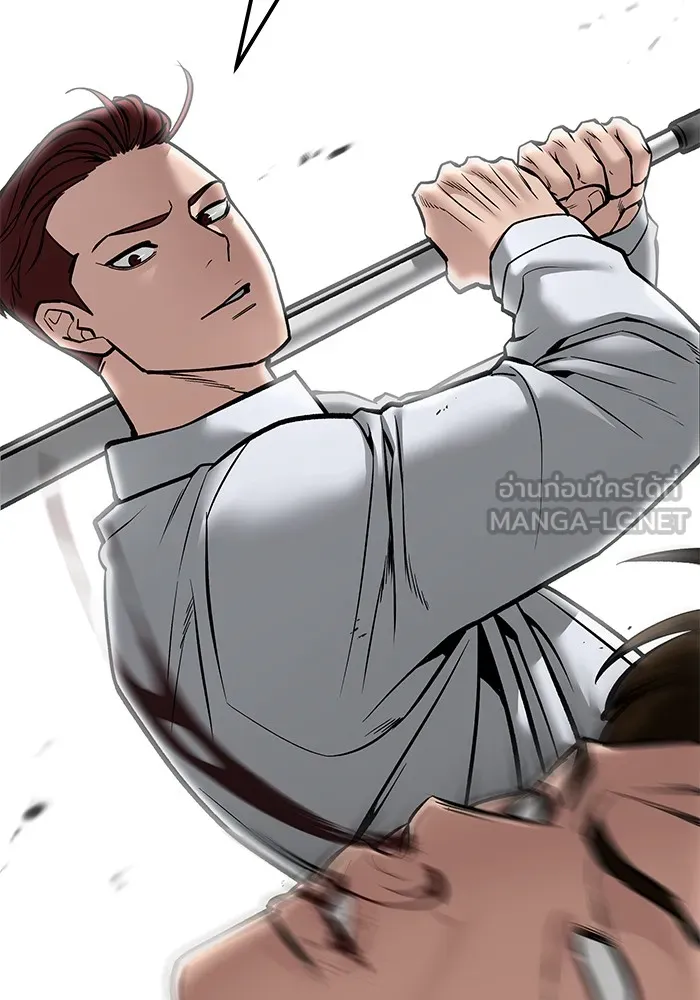 เลวฟาดเลว ตอนที่ 82 รูปที่ 174