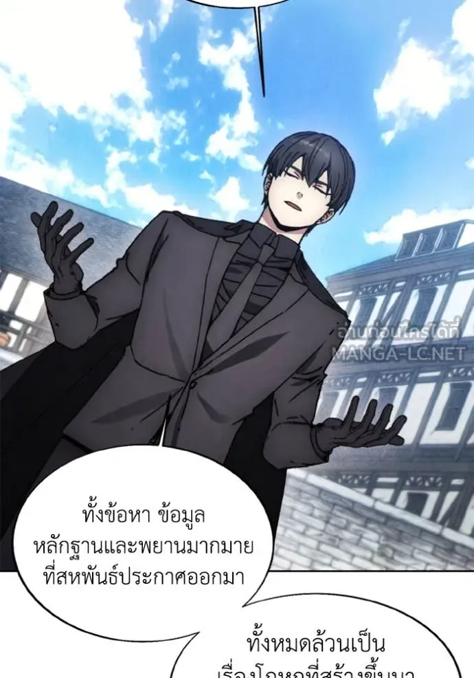 ศึกชิงบัลลังก์เทพเจ้ ตอนที่ 186 รูปที่ 24