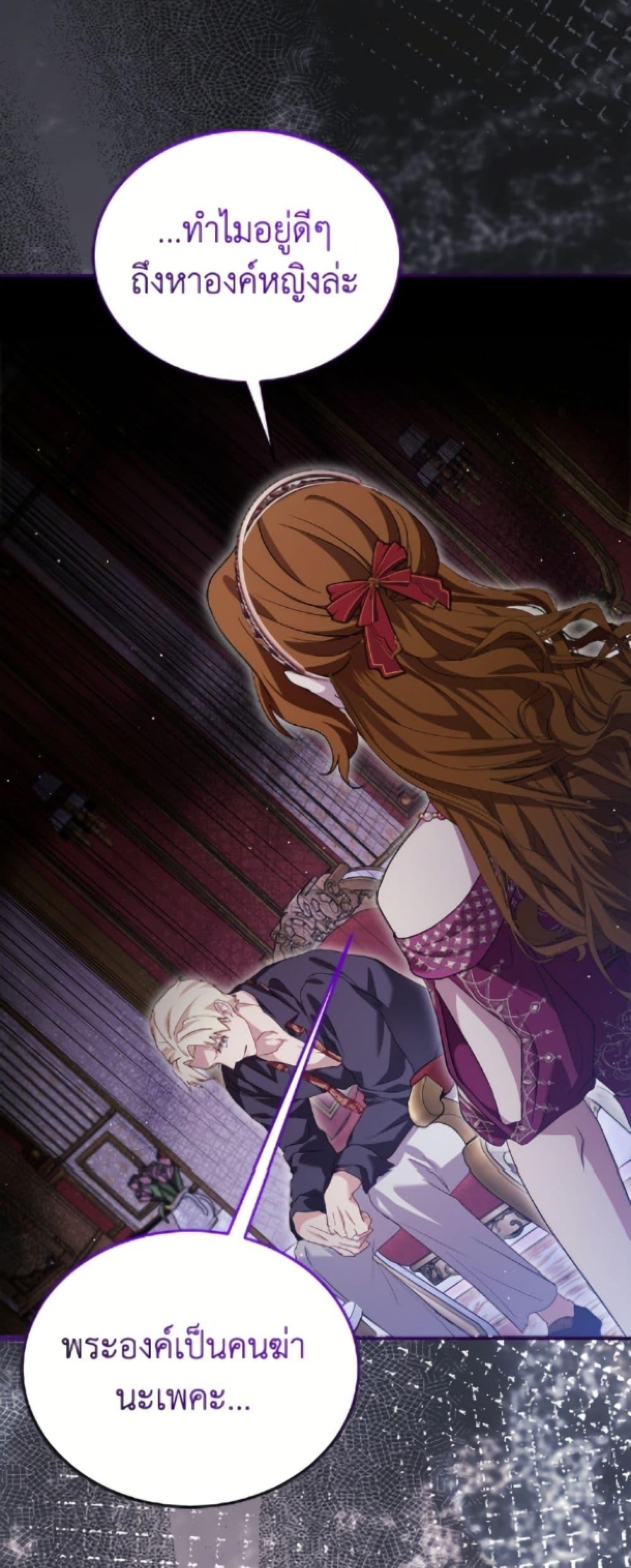 Manga-lc-com อ่านมังงะ อ่านการ์ตูน ออนไลน์ ฟรี I Was Reincarnated as a Baby Fox God ตอนที่ 1 2 3 4 5 6 7 8 9 10 11 12 13 14 ฟรี ไม่มีโฆษณา Manga-lc - อ่าน มังงะ อ่าน การ์ตูน ออนไลน์ อ่านมังงะ ฟรี