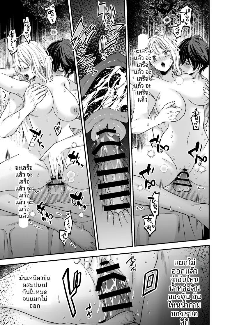 Doujin-Lc- อ่าน โดจิน มังฮวา เกาหลี ญี่ปุ่น จีน แปลไทย เพื่อนสมัยเด็กที่กลับชาติมาเกิด [Kori uinna] ตอนที่ 1 2 3 4 5 6 7 8 9 10 11 12 13 14 ฟรี ไม่มีโฆษณา อ่าน โดจิน Manhwa เกาหลี ญี่ปุ่น จีน เรามีครบ คัดมาให้เน้นๆ โดจิน 18+ รับประกันความฟินโดย  Doujin Lc