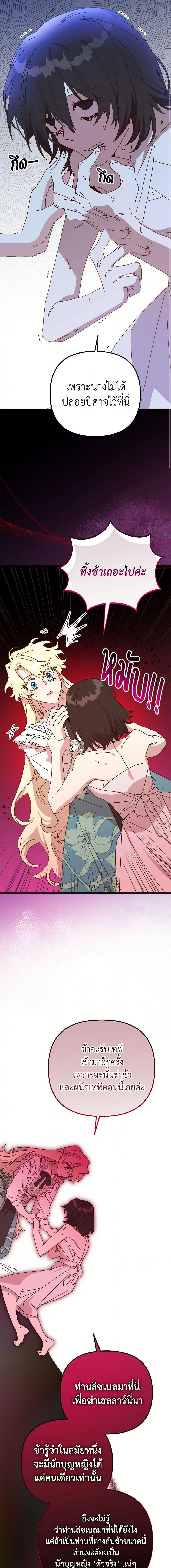 Manga-lc-com อ่านมังงะ อ่านการ์ตูน ออนไลน์ ฟรี The Princess Pretends to Be Crazy ตอนที่ 1 2 3 4 5 6 7 8 9 10 11 12 13 14 ฟรี ไม่มีโฆษณา Manga-lc - อ่าน มังงะ อ่าน การ์ตูน ออนไลน์ อ่านมังงะ ฟรี
