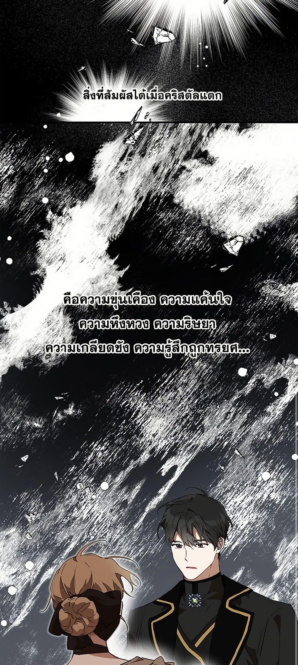 Manga-lc-com อ่านมังงะ อ่านการ์ตูน ออนไลน์ ฟรี It Was All a Mistake ตอนที่ 1 2 3 4 5 6 7 8 9 10 11 12 13 14 ฟรี ไม่มีโฆษณา Manga-lc - อ่าน มังงะ อ่าน การ์ตูน ออนไลน์ อ่านมังงะ ฟรี