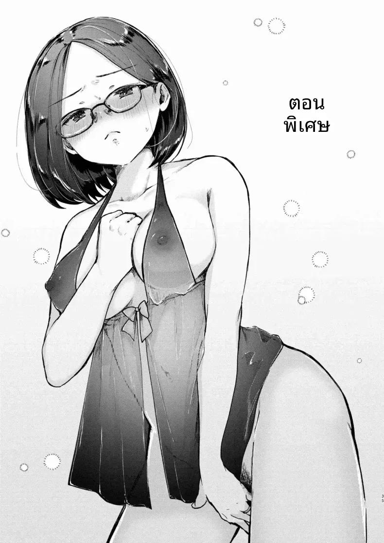 Doujin-Lc- อ่าน โดจิน มังฮวา เกาหลี ญี่ปุ่น จีน แปลไทย ลงโทษภรรยาด้วยเรื่องลามก ตอนที่ 1 2 3 4 5 6 7 8 9 10 11 12 13 14 ฟรี ไม่มีโฆษณา อ่าน โดจิน Manhwa เกาหลี ญี่ปุ่น จีน เรามีครบ คัดมาให้เน้นๆ โดจิน 18+ รับประกันความฟินโดย  Doujin Lc