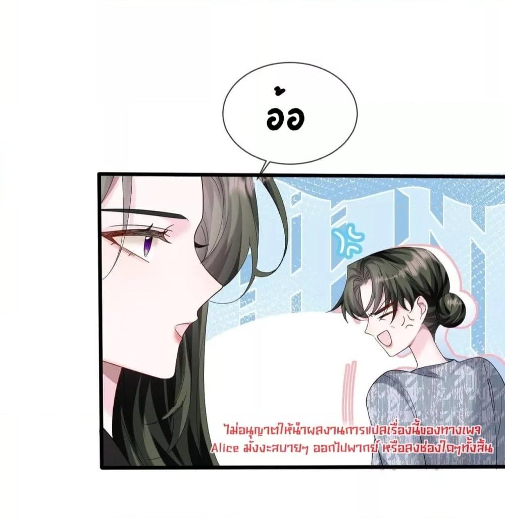 Manga-lc-com อ่านมังงะ อ่านการ์ตูน ออนไลน์ ฟรี Dressedasthe ตอนที่ 1 2 3 4 5 6 7 8 9 10 11 12 13 14 ฟรี ไม่มีโฆษณา Manga-lc - อ่าน มังงะ อ่าน การ์ตูน ออนไลน์ อ่านมังงะ ฟรี