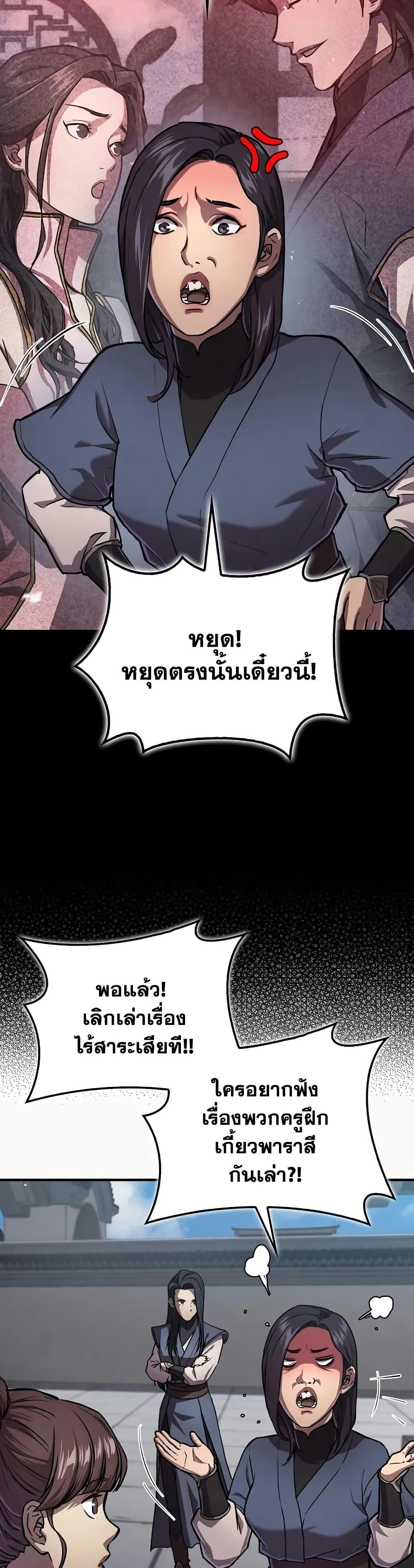 Manga-lc-com อ่านมังงะ อ่านการ์ตูน ออนไลน์ ฟรี The Demonic Cult Instructor Returns ตอนที่ 1 2 3 4 5 6 7 8 9 10 11 12 13 14 ฟรี ไม่มีโฆษณา Manga-lc - อ่าน มังงะ อ่าน การ์ตูน ออนไลน์ อ่านมังงะ ฟรี