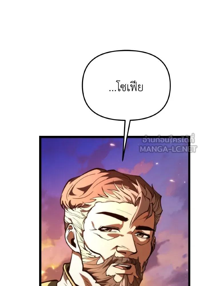 การแข่งขันของผู้เกิดใหม่ ตอนที่ 77 รูปที่ 69