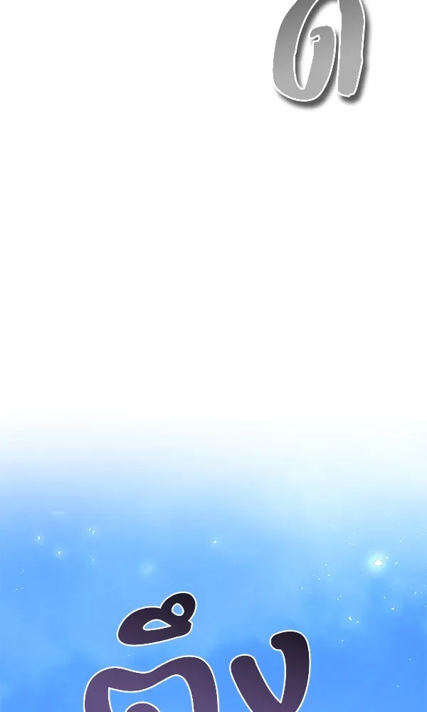 พอแล้วขันที อยากมีเจ้าโลก ตอนที่ 40 รูปที่ 44