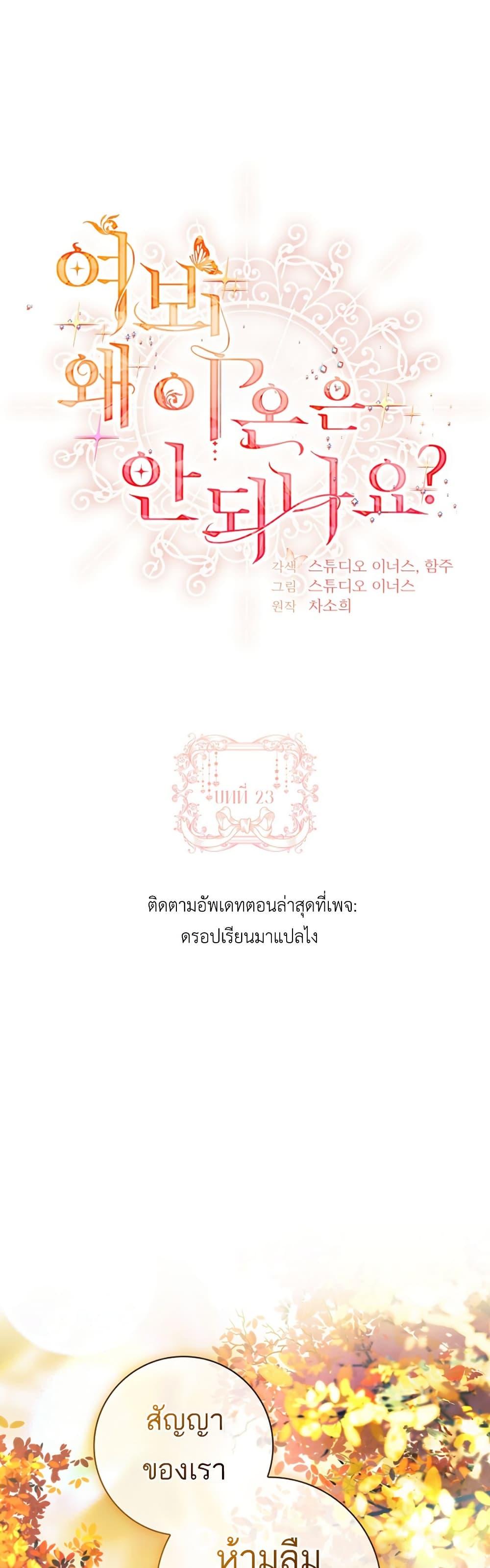 Manga-lc-com อ่านมังงะ อ่านการ์ตูน ออนไลน์ ฟรี Honey, Why Can’t We Get a Divorce ตอนที่ 1 2 3 4 5 6 7 8 9 10 11 12 13 14 ฟรี ไม่มีโฆษณา Manga-lc - อ่าน มังงะ อ่าน การ์ตูน ออนไลน์ อ่านมังงะ ฟรี