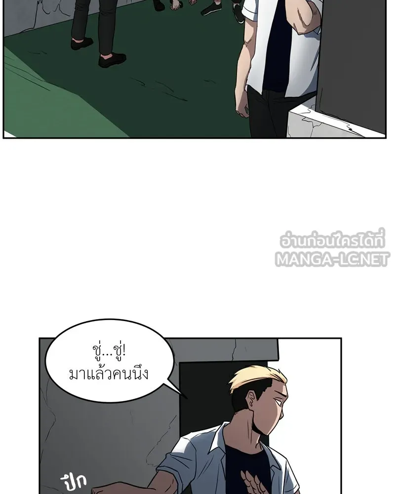 โรงเรียนสัตว์กินเนื้อ ตอนที่ 1 รูปที่ 3